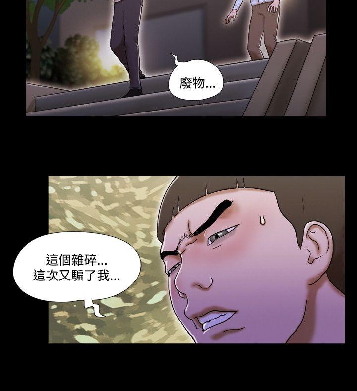 最终话 - 第9.jpg页