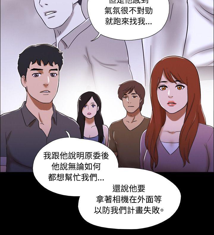 第62话 - 第25.jpg页