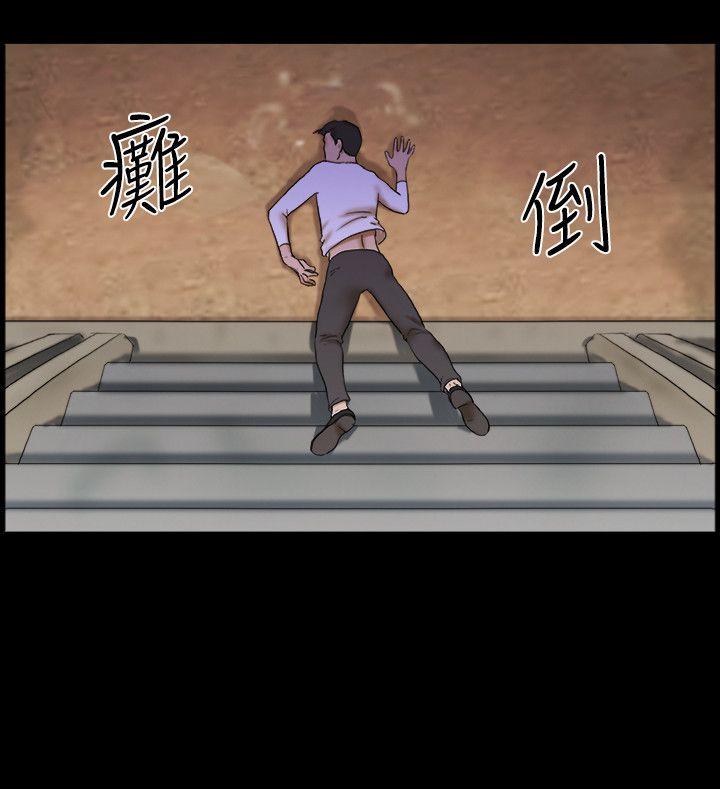 最终话 - 第11.jpg页