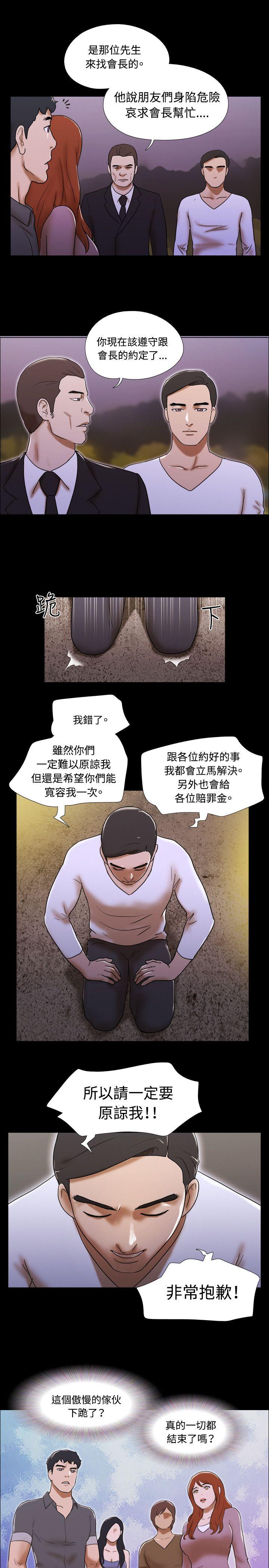 第62话 - 第26.jpg页