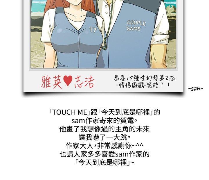 后记 - 第7.jpg页