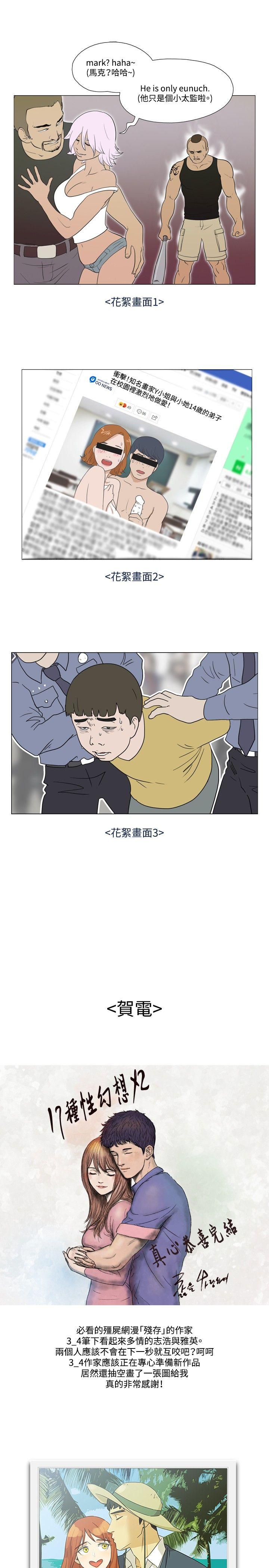 后记 - 第6.jpg页