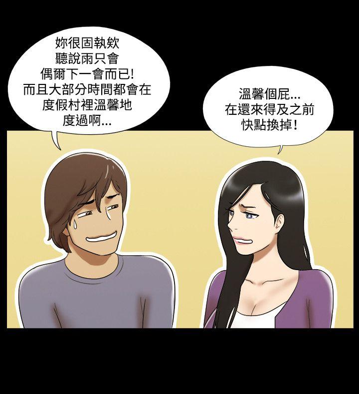 最终话 - 第19.jpg页