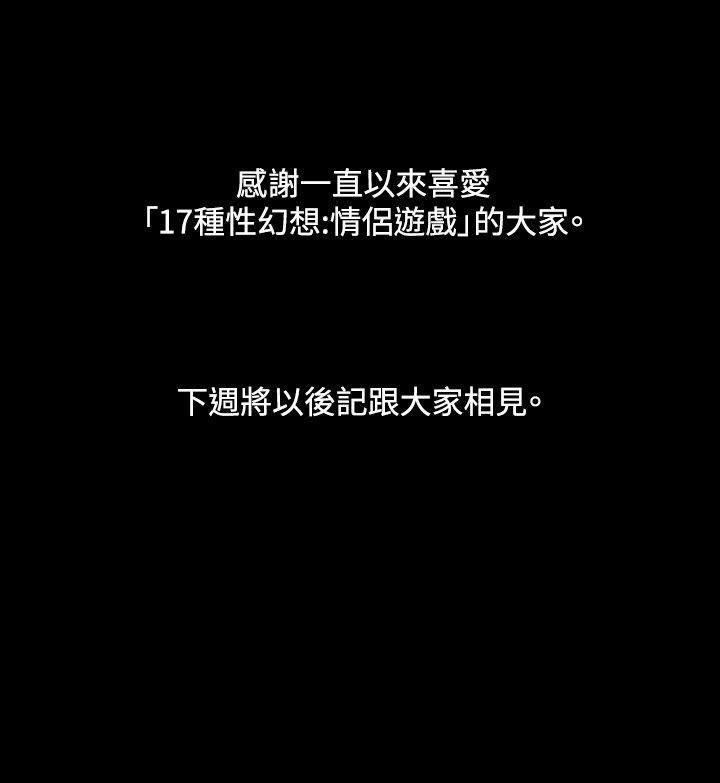 最终话 - 第23.jpg页