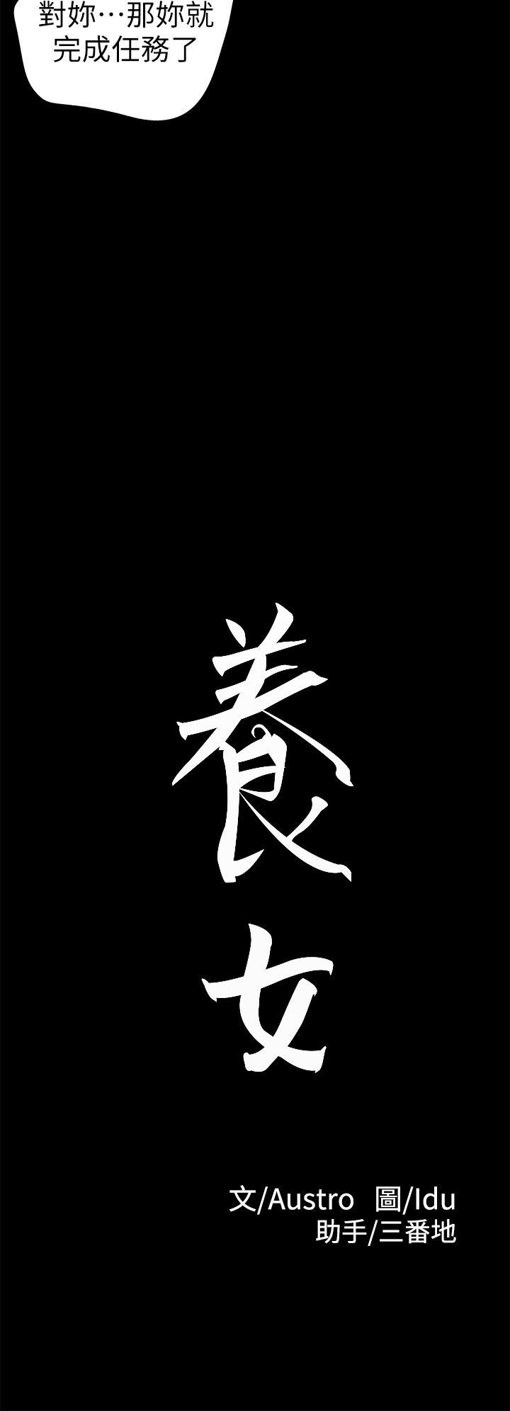 第9话 - 第2.jpg页