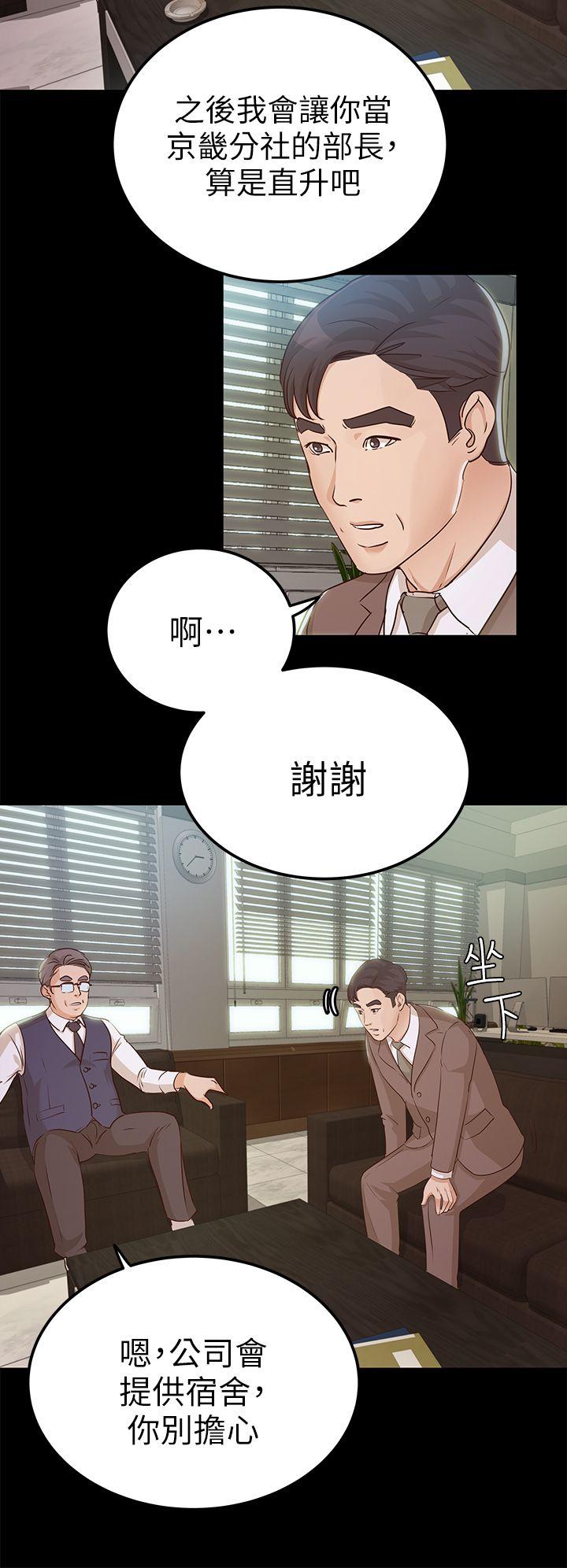 第9话 - 第4.jpg页