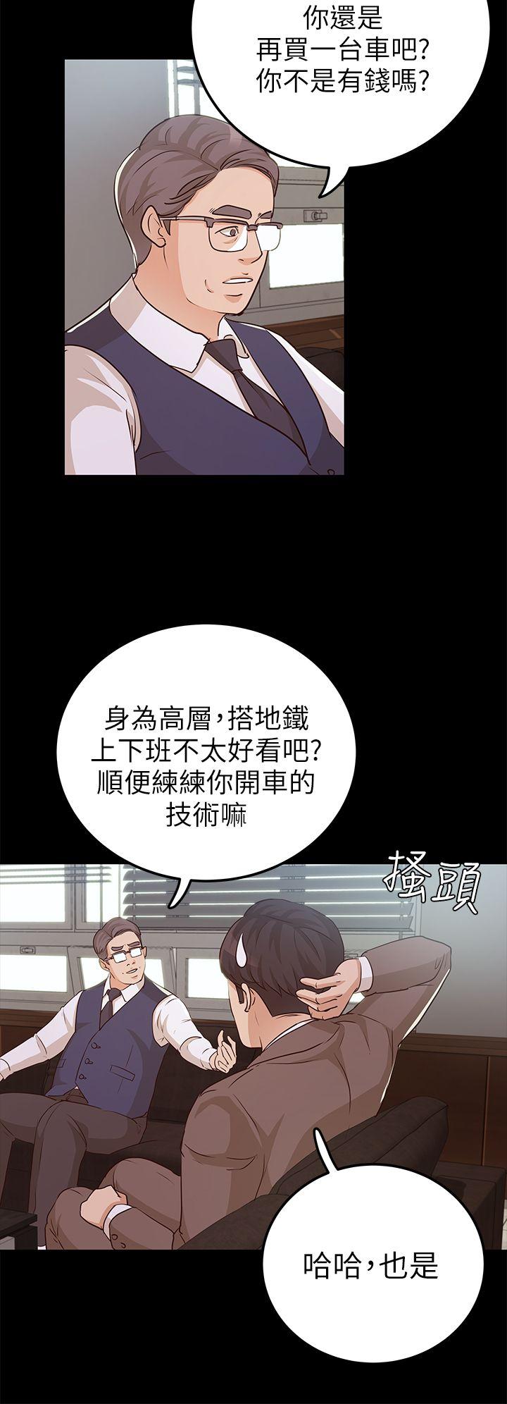 第9话 - 第6.jpg页
