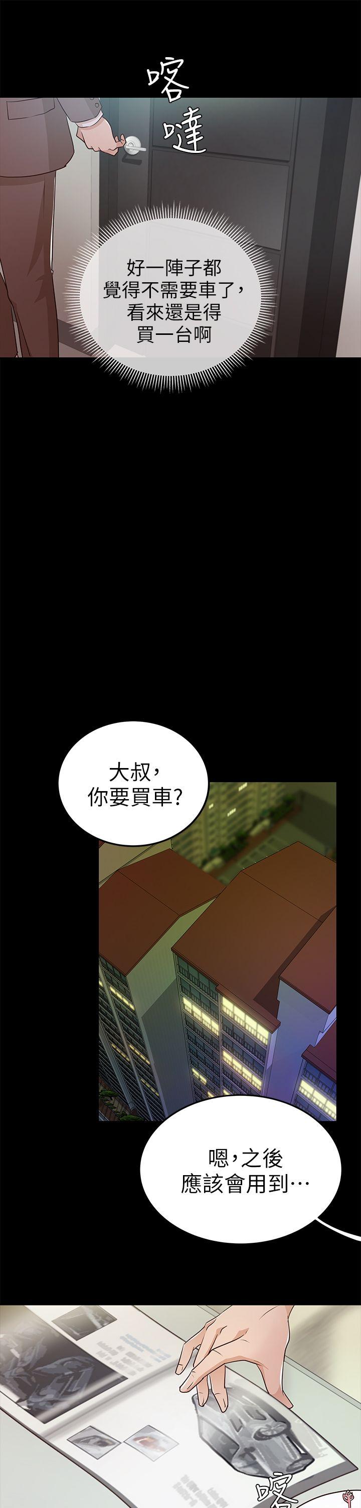 第9话 - 第7.jpg页