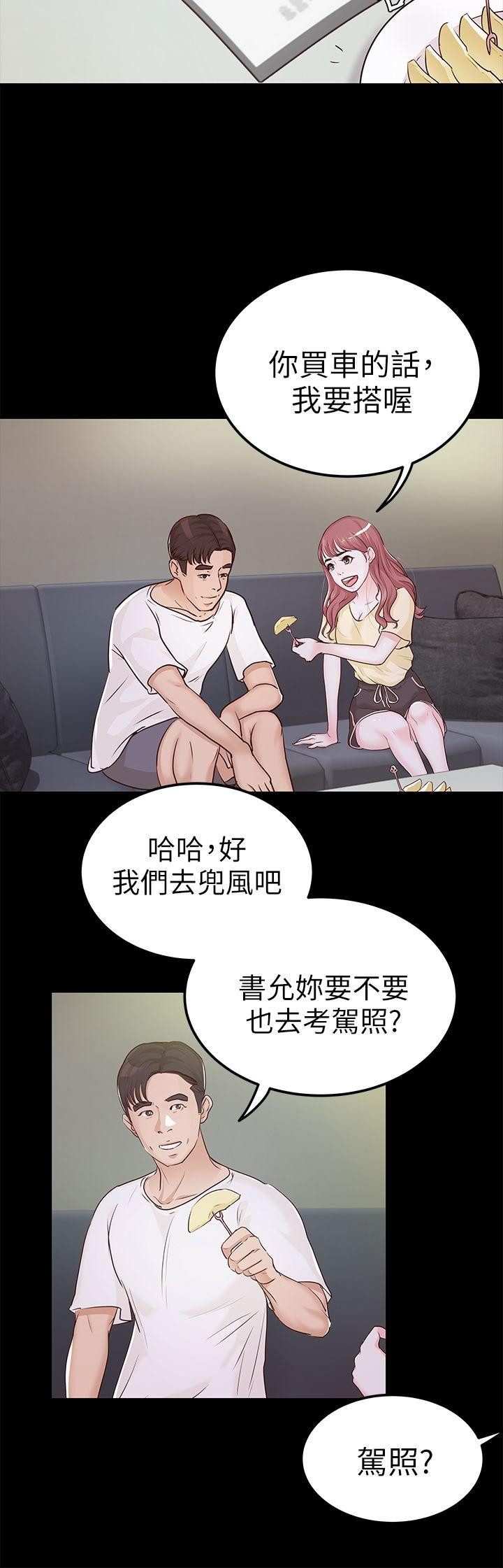 第9话 - 第8.jpg页