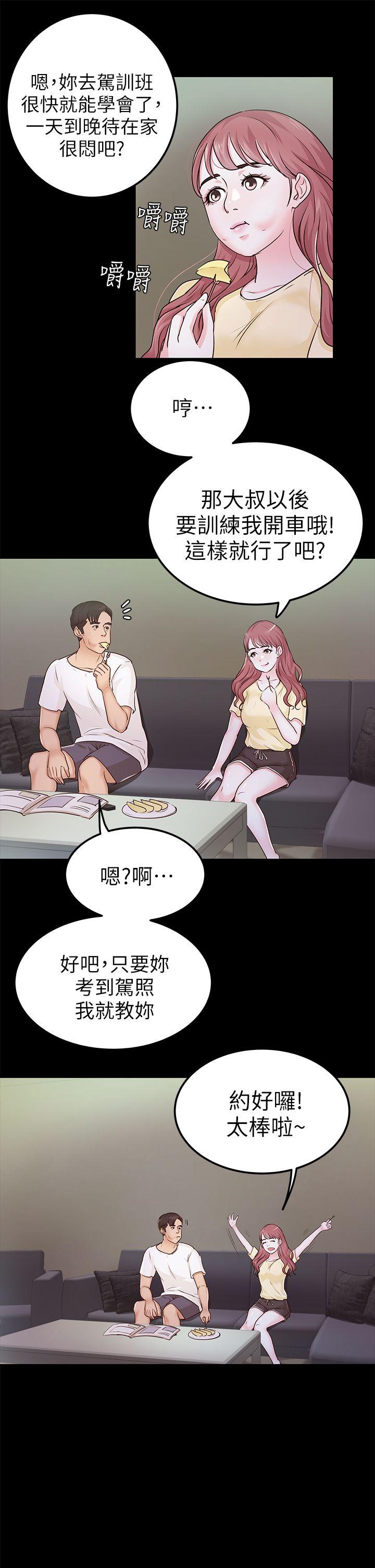 第9话 - 第9.jpg页