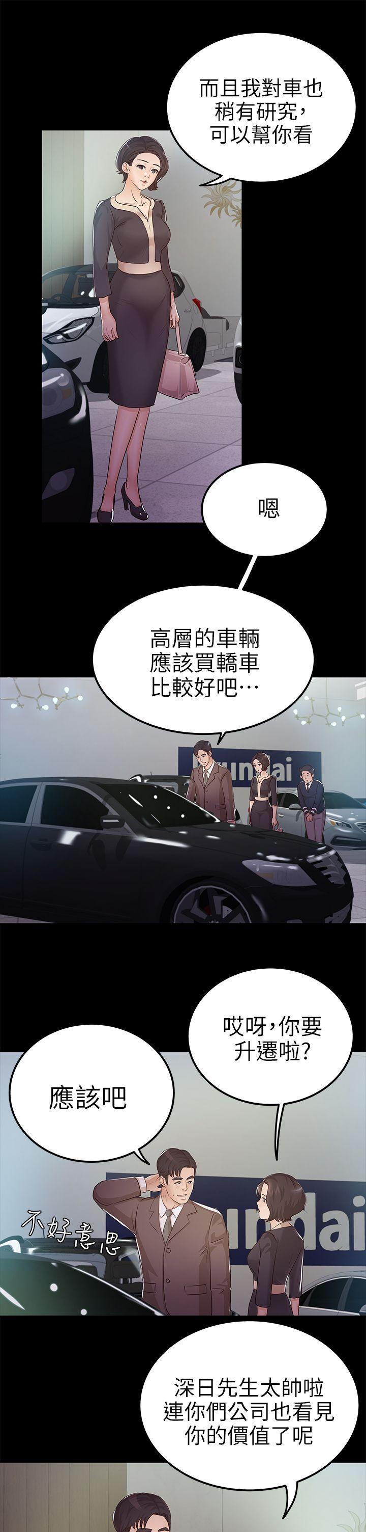 第9话 - 第11.jpg页
