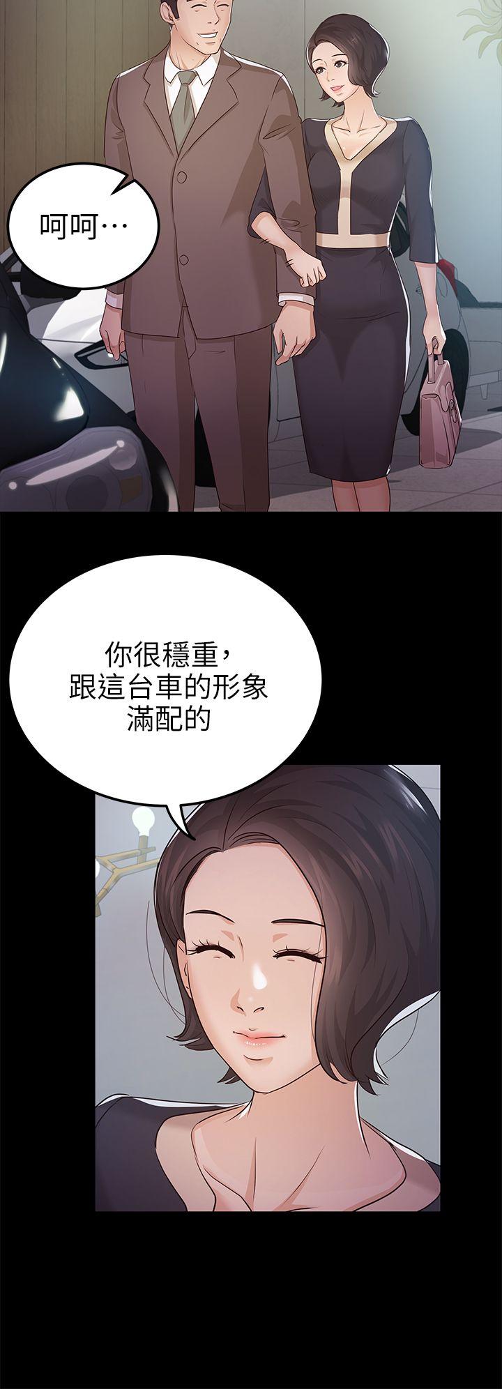 第9话 - 第12.jpg页