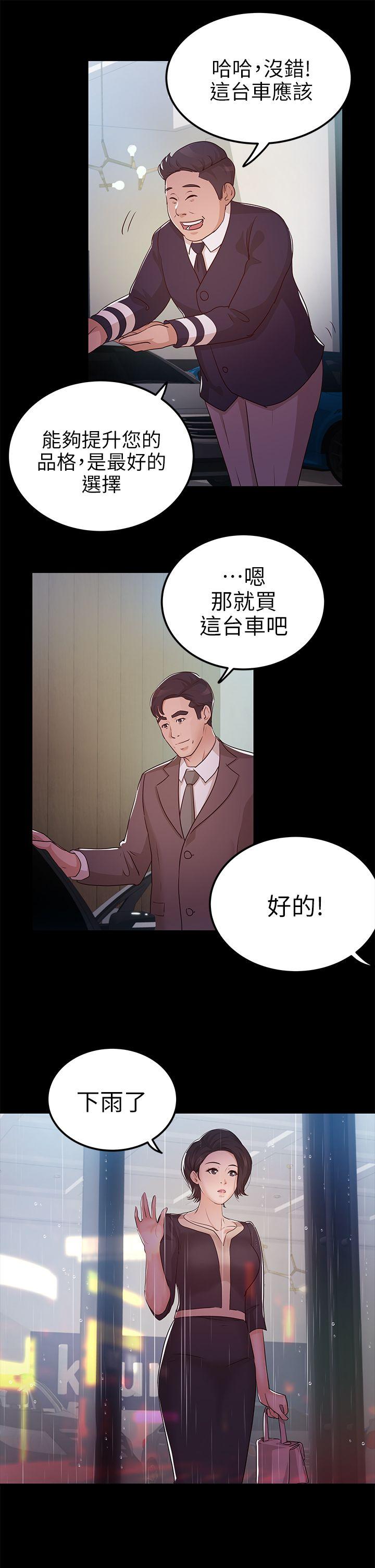第9话 - 第13.jpg页