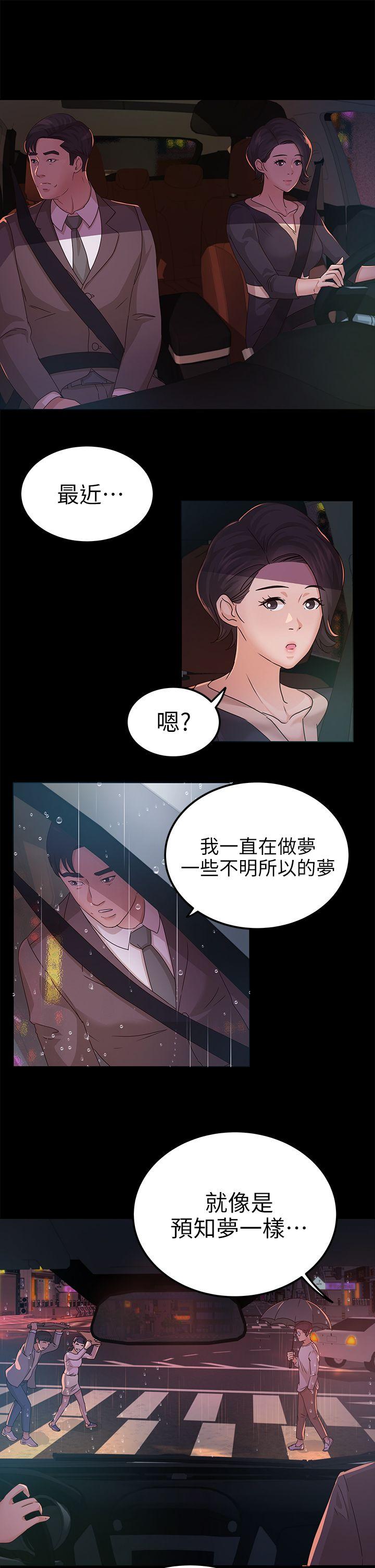 第9话 - 第15.jpg页