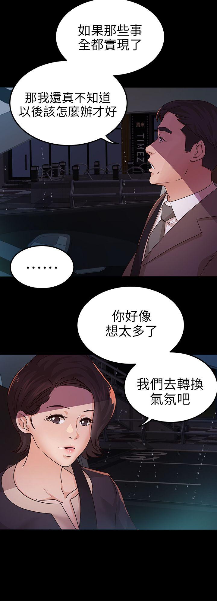 第9话 - 第16.jpg页