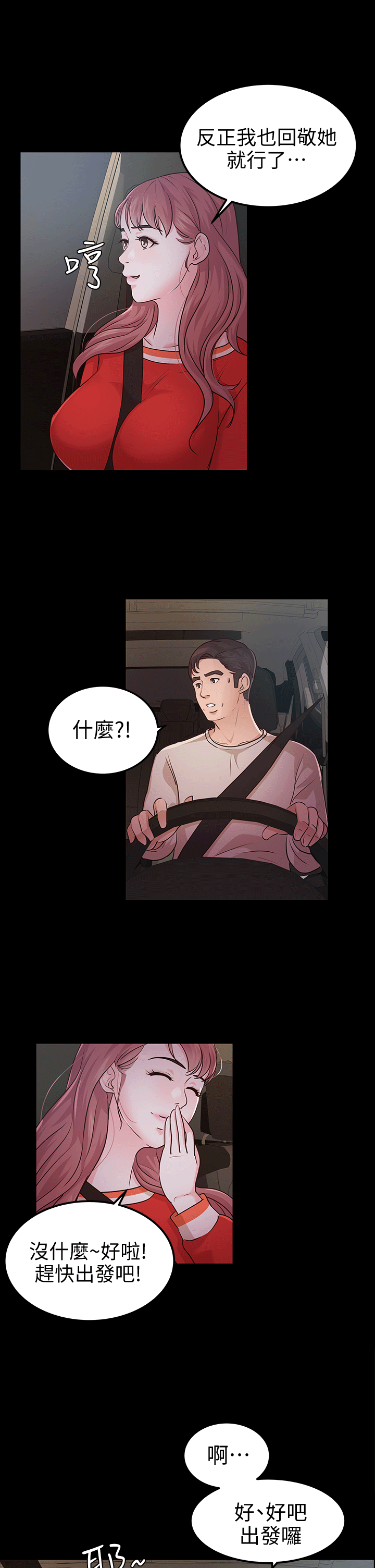 第12话 - 第1.jpg页