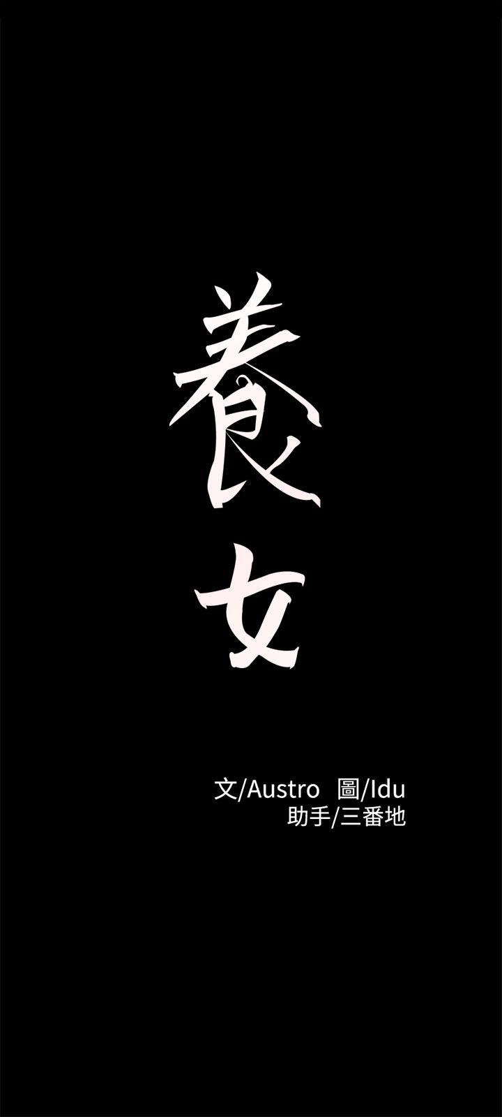 第12话 - 第3.jpg页