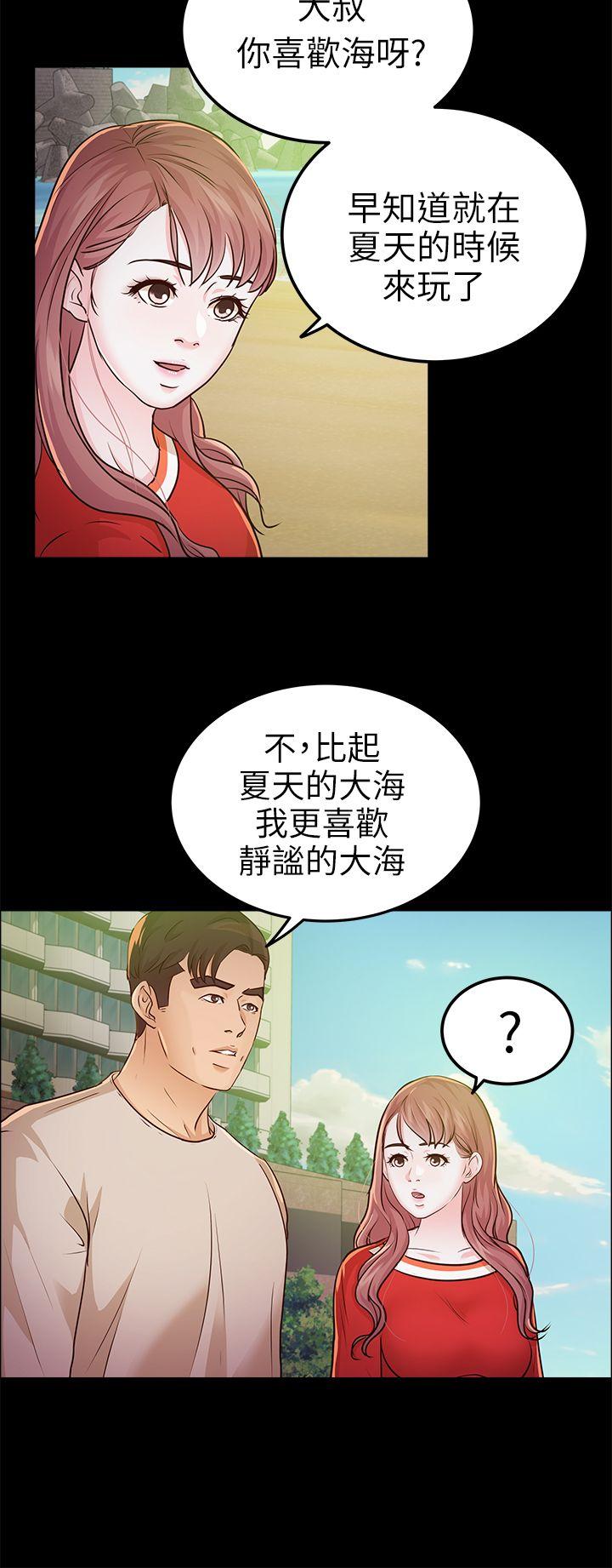 第12话 - 第5.jpg页