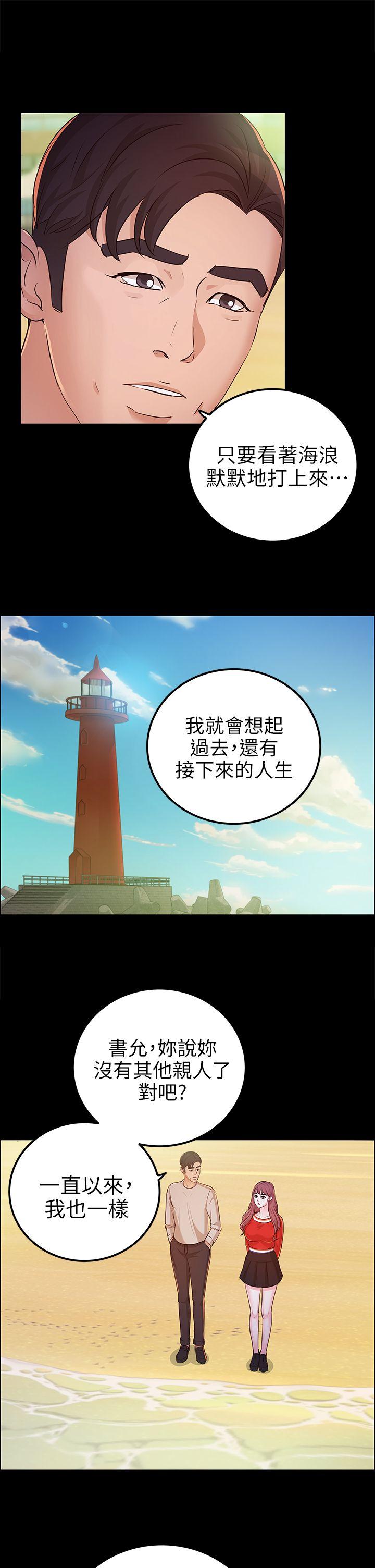 第12话 - 第6.jpg页