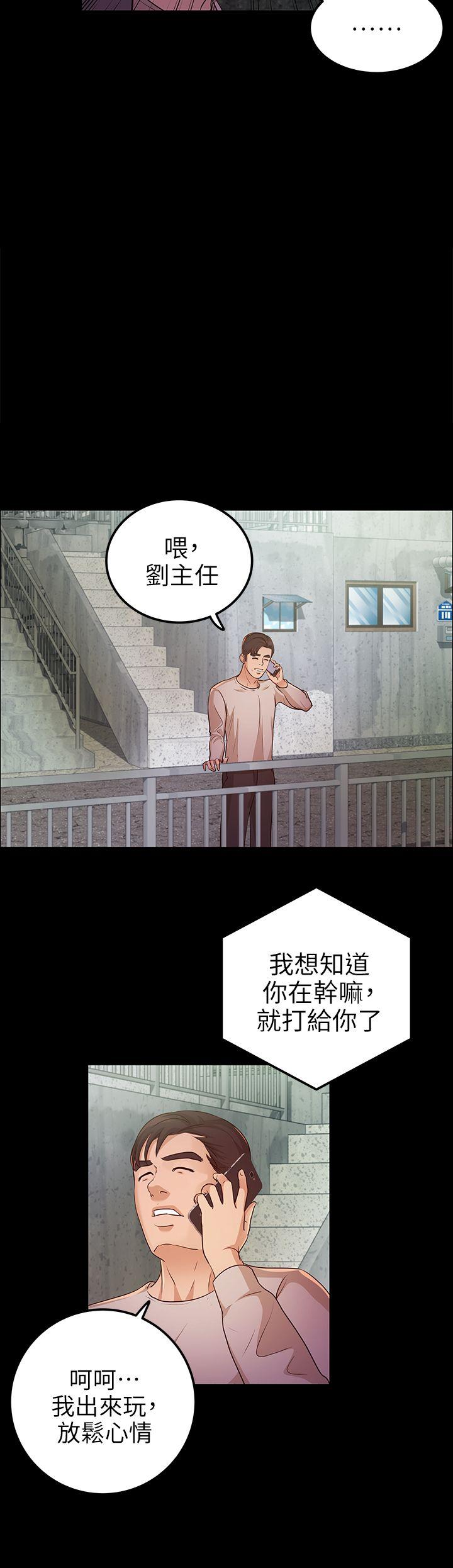 第12话 - 第13.jpg页