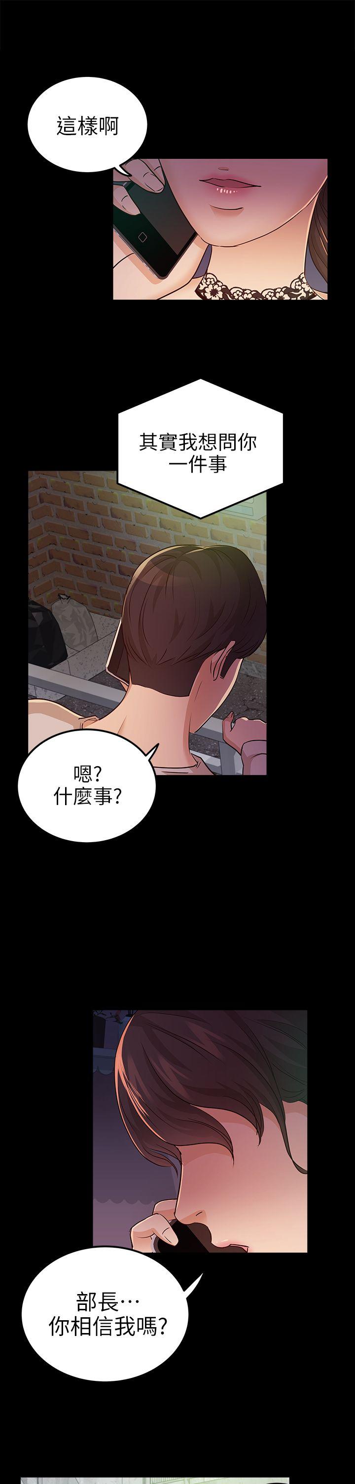 第12话 - 第14.jpg页