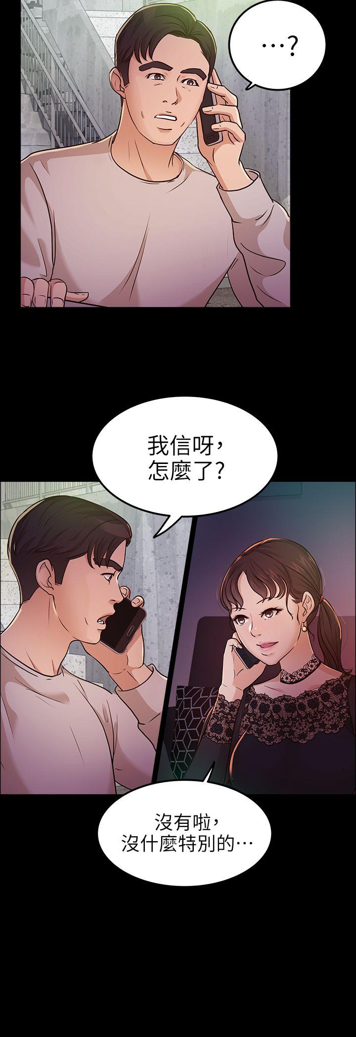 第12话 - 第15.jpg页