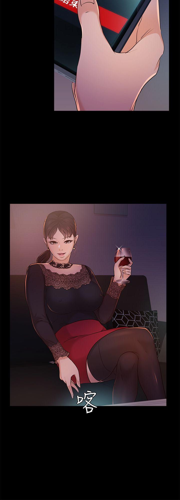 第12话 - 第17.jpg页