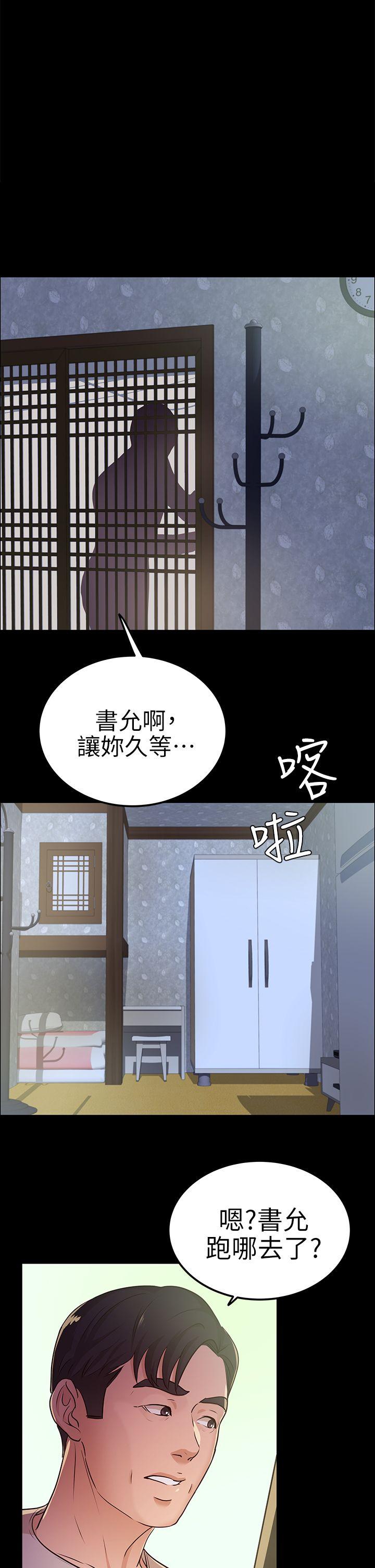 第12话 - 第18.jpg页