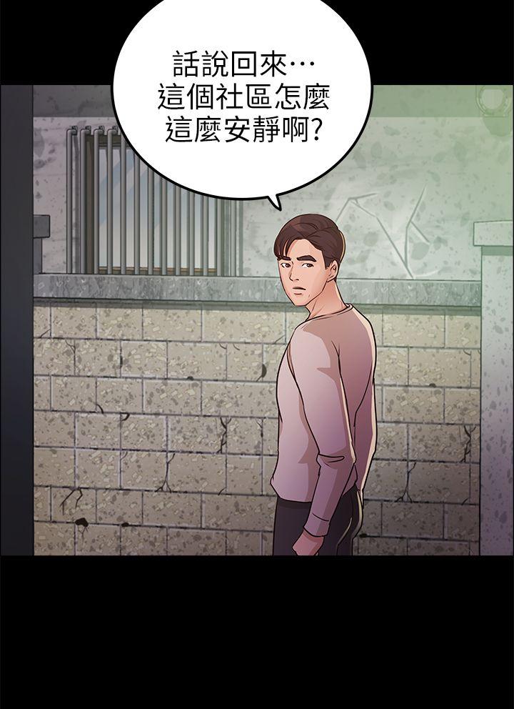 第12话 - 第25.jpg页