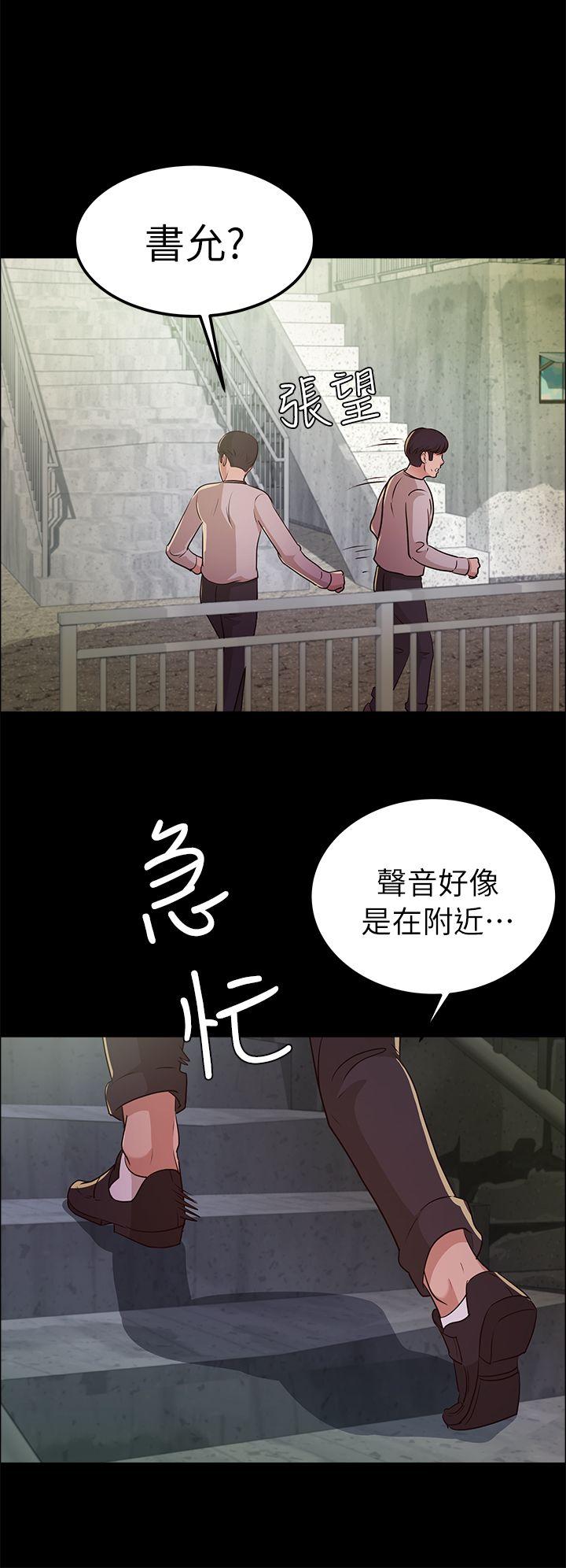 第12话 - 第27.jpg页