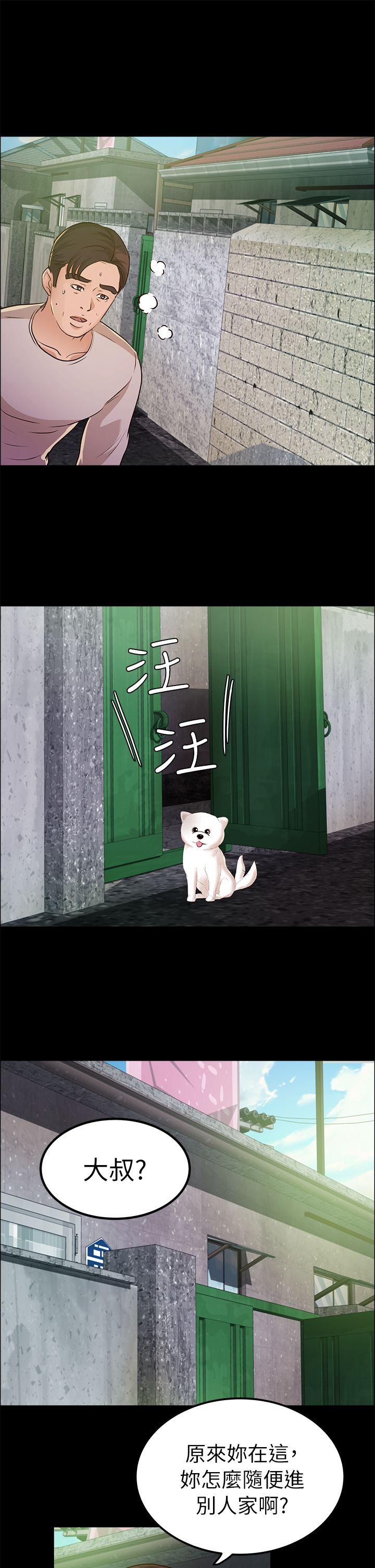 第12话 - 第28.jpg页