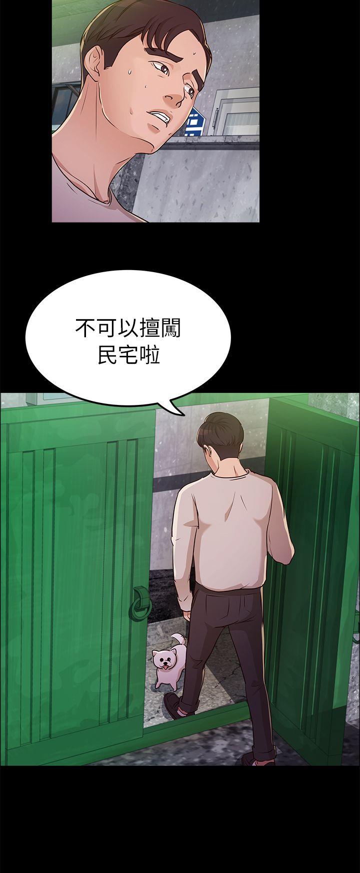 第12话 - 第29.jpg页