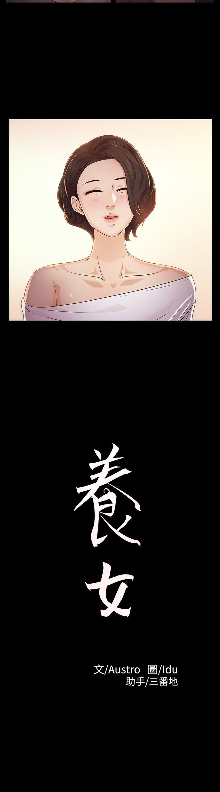 第23话 - 同时跟两女 - 第2.jpg页