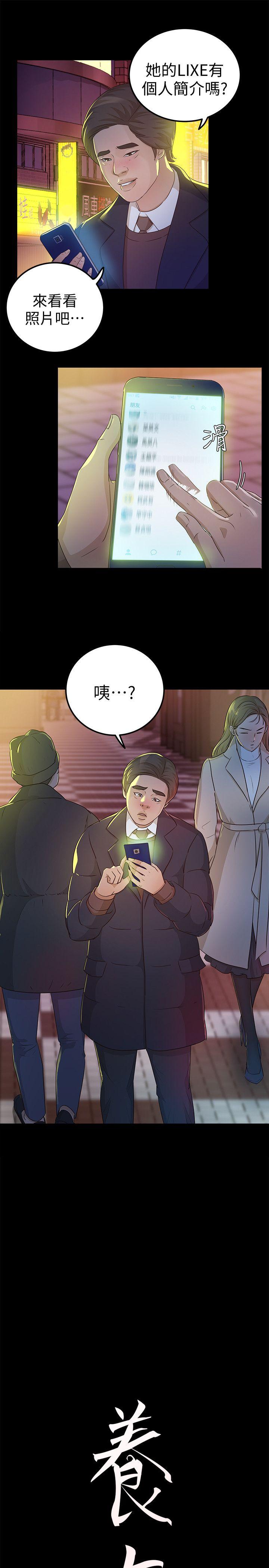 第24话 - 乳交 - 第1.jpg页