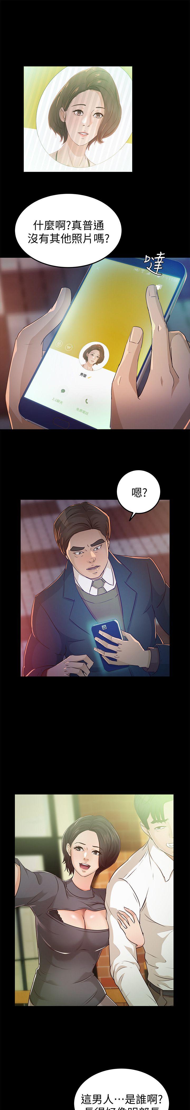 第24话 - 乳交 - 第3.jpg页