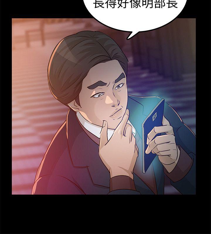 第24话 - 乳交 - 第4.jpg页