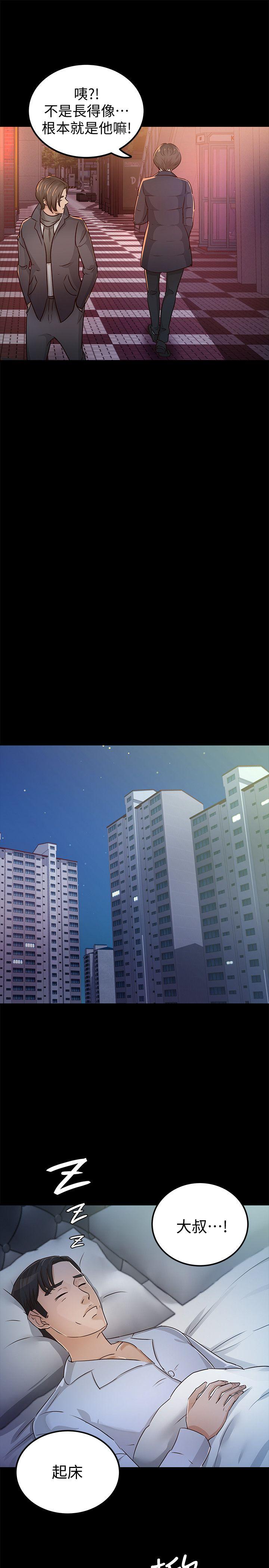 第24话 - 乳交 - 第5.jpg页