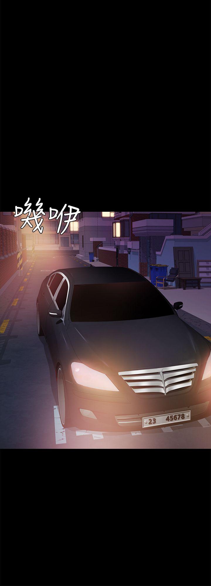 第22话 - 我也要尽情地做爱 - 第24.jpg页