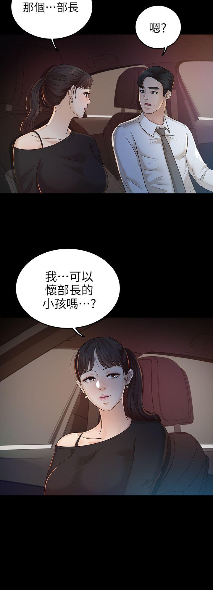 第22话 - 我也要尽情地做爱 - 第26.jpg页