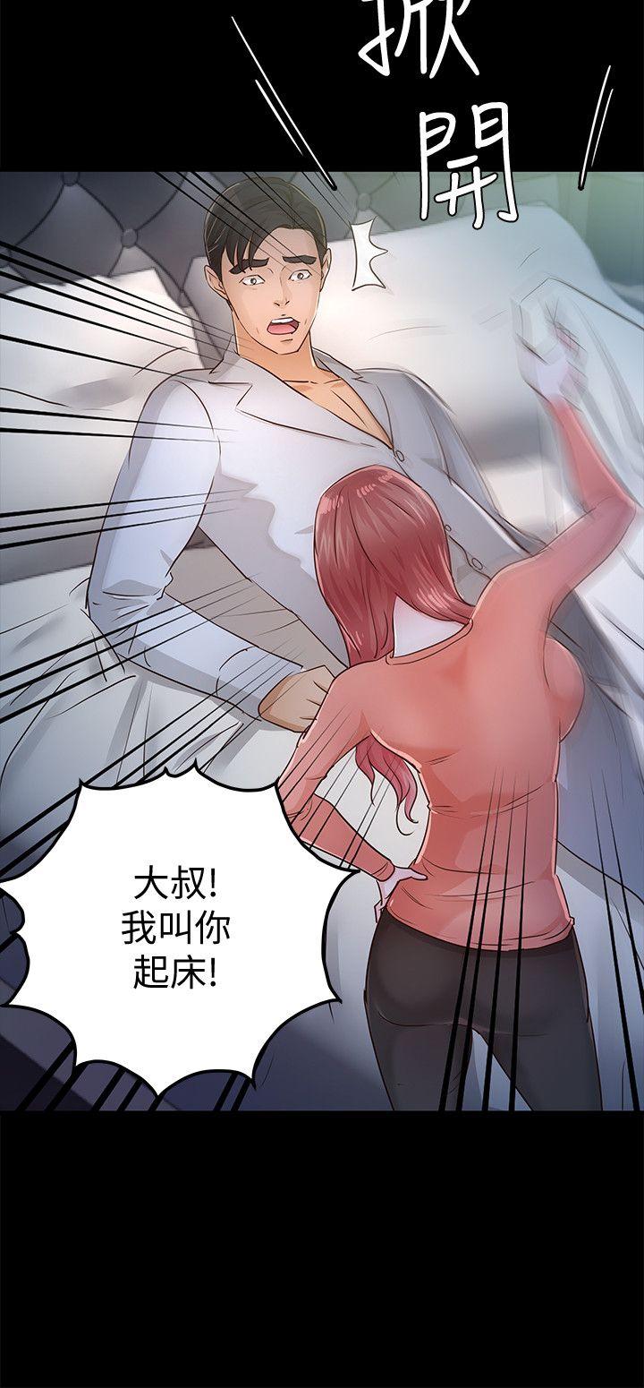 第24话 - 乳交 - 第6.jpg页