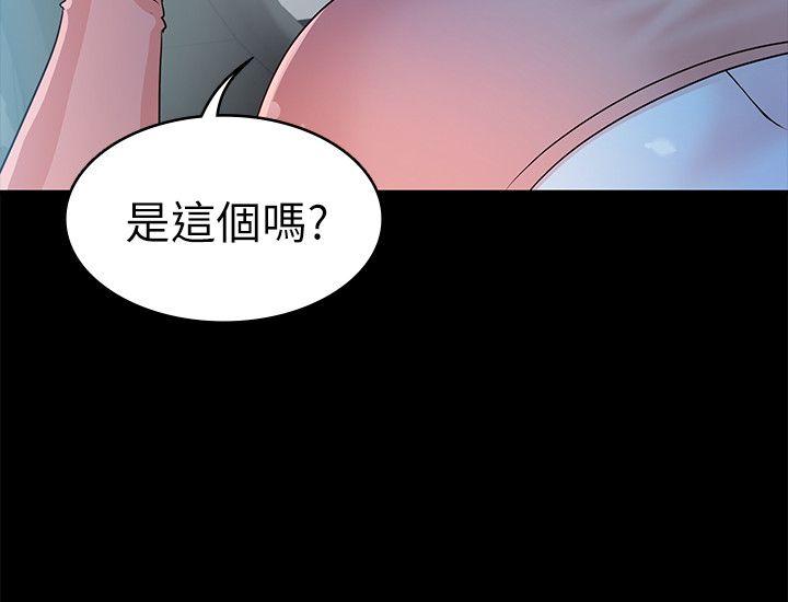 第24话 - 乳交 - 第10.jpg页