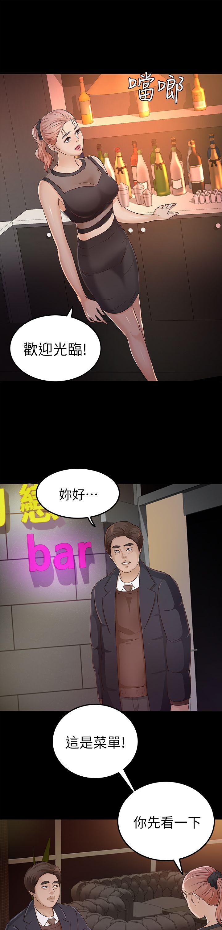 第22话 - 我也要尽情地做爱 - 第31.jpg页