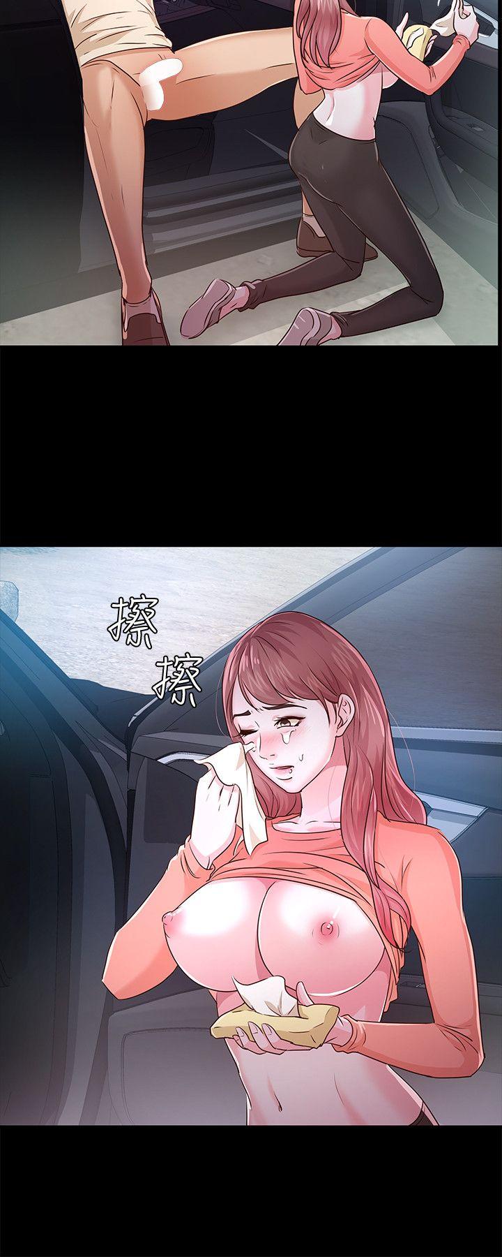 第24话 - 乳交 - 第20.jpg页