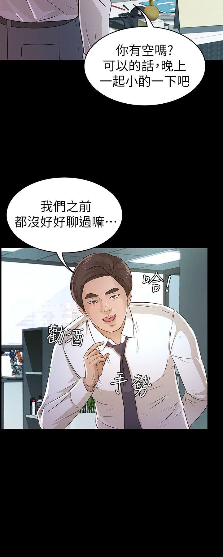 第24话 - 乳交 - 第24.jpg页
