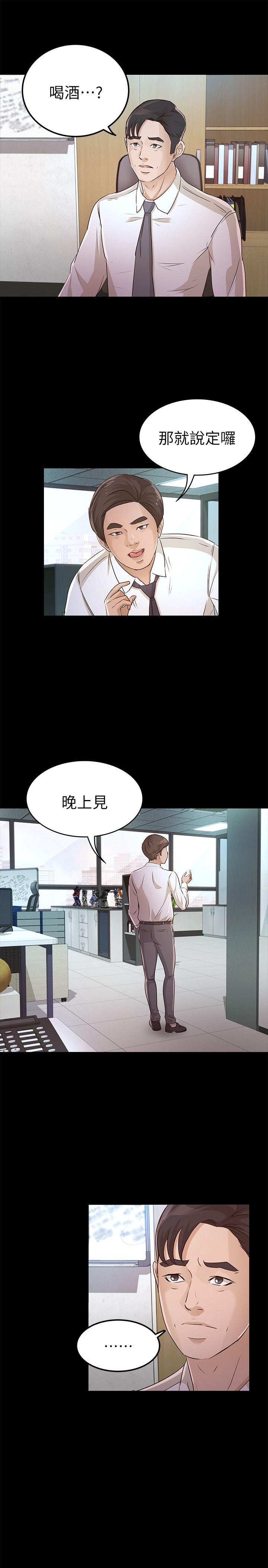 第24话 - 乳交 - 第25.jpg页