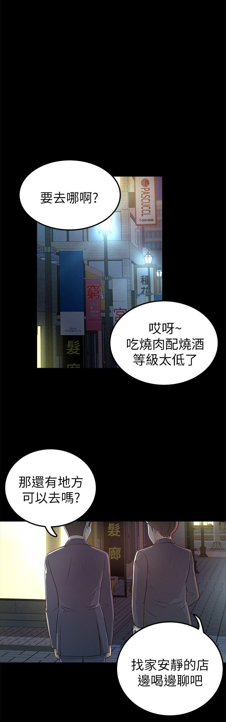 第24话 - 乳交 - 第26.jpg页