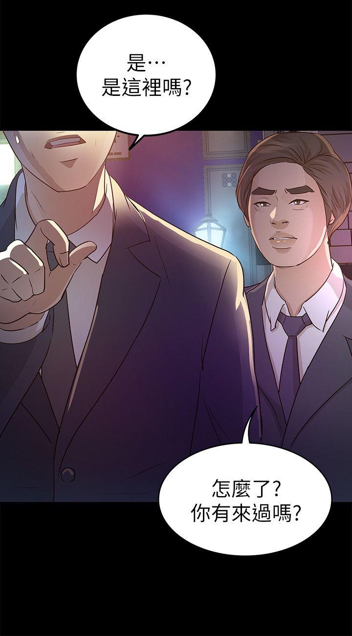 第24话 - 乳交 - 第28.jpg页