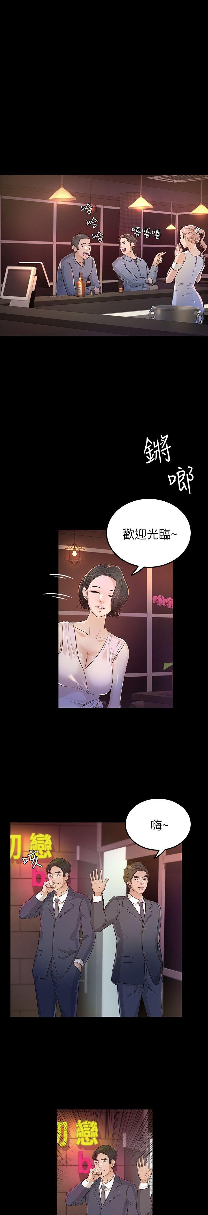 第24话 - 乳交 - 第29.jpg页