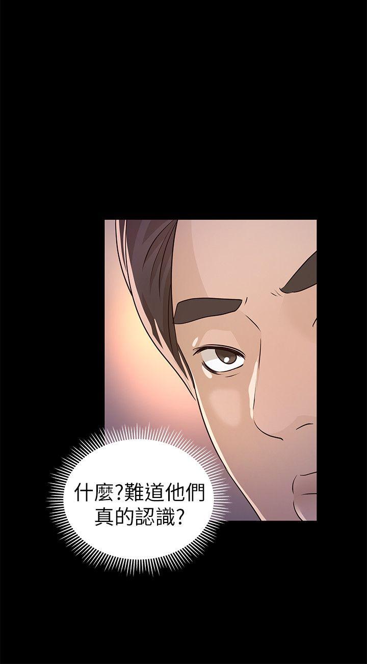 第24话 - 乳交 - 第32.jpg页