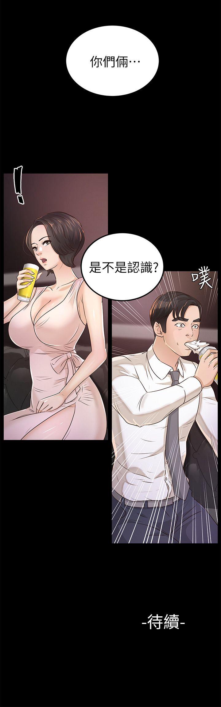 第24话 - 乳交 - 第34.jpg页